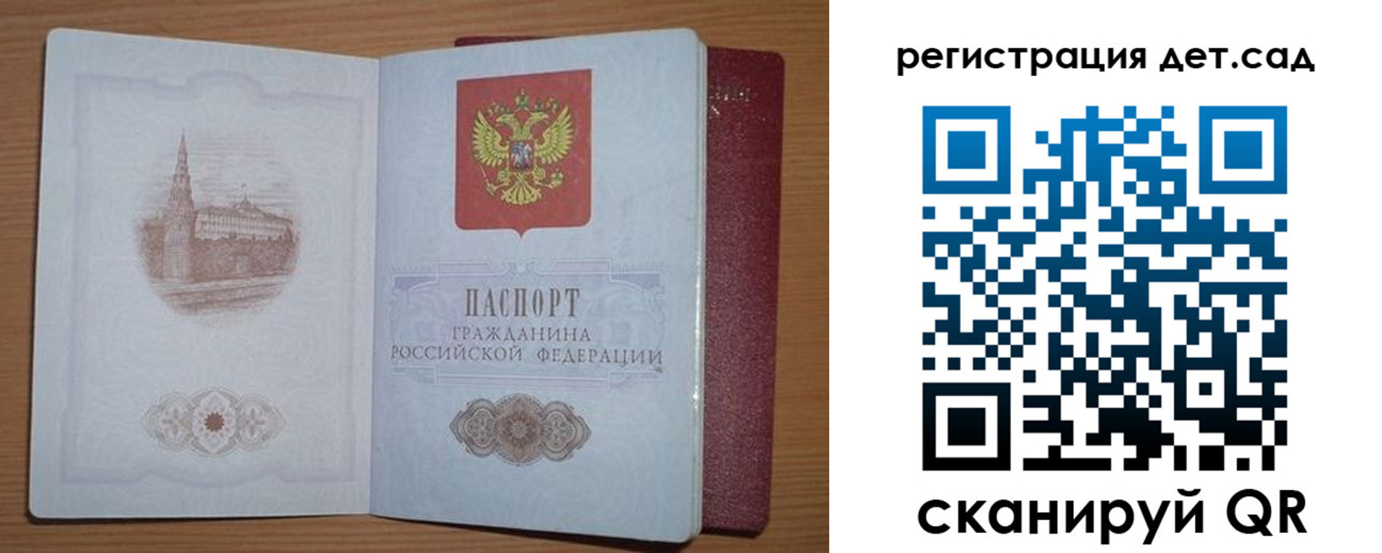 прописка гарантия в Изобильном